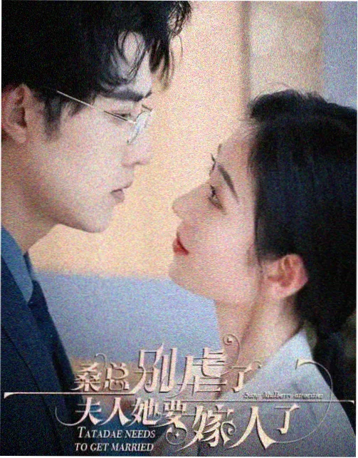 xl上司 番外篇 加班夜 剧照