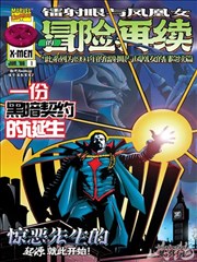 xl上司 漫画原作封面
